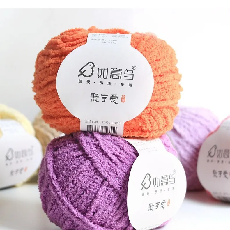 50g Socks Knitting Yarn Coral Fleece Towel Thread Thick Woolen Medium Thick Handmade DIY Vest Baby Scarf Crocheting