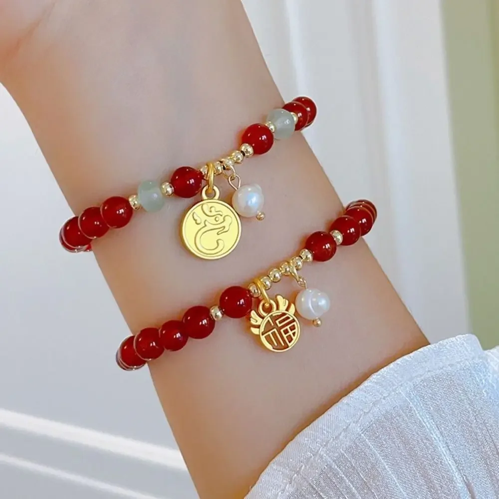 Chinese Style Dragon Year Bracelet Pearls Pendant Imitation Agate Lucky Red Rope Jewelry Accessories New Year Fortune Bracelet