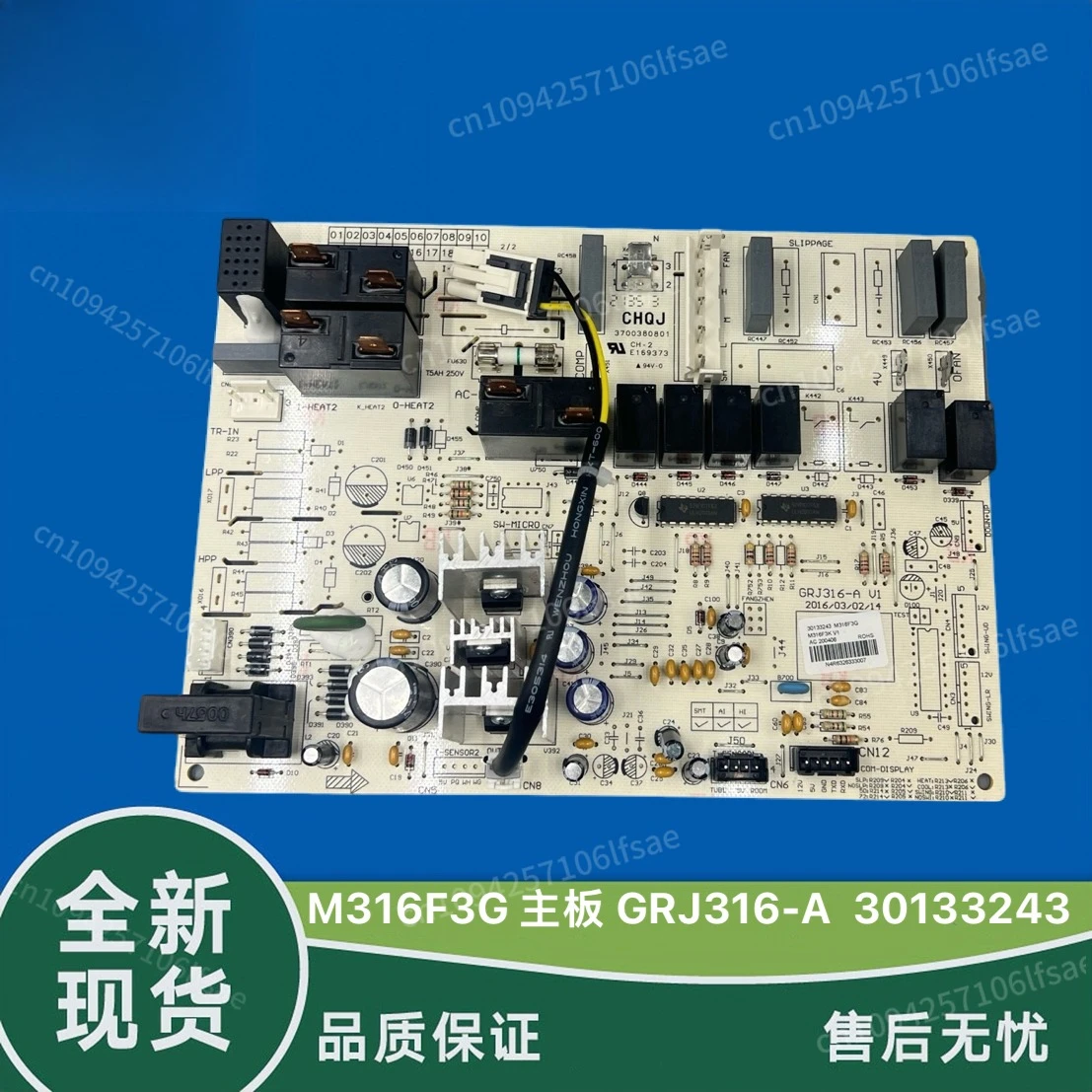 

Applicable to Gree air conditioner 2 T Di cabinet internal computer board 30133243 main board M316F3G circuit board
