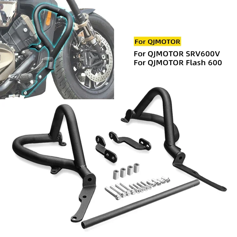 

For QJMOTOR SRV600V Flash 600 Thickened Bumper Protection Bar Motorcycle Black Widening Anti Fall Crash Bar Modification Parts
