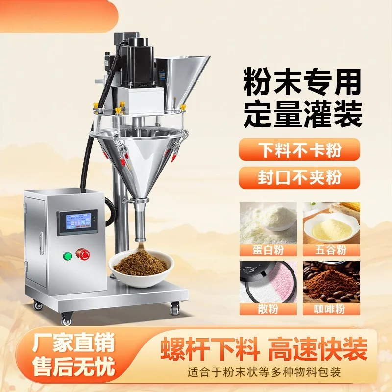 Stainless Steel Auger Powder Filling Machine Small Semi Automatic Desktop Bottle Cap Filler for Pharmaceutical Spice Chili