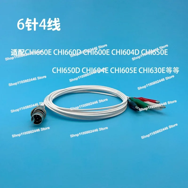 CHI660E/760E Electrochemical Workstation, Electrode Wire, Electrode Wire