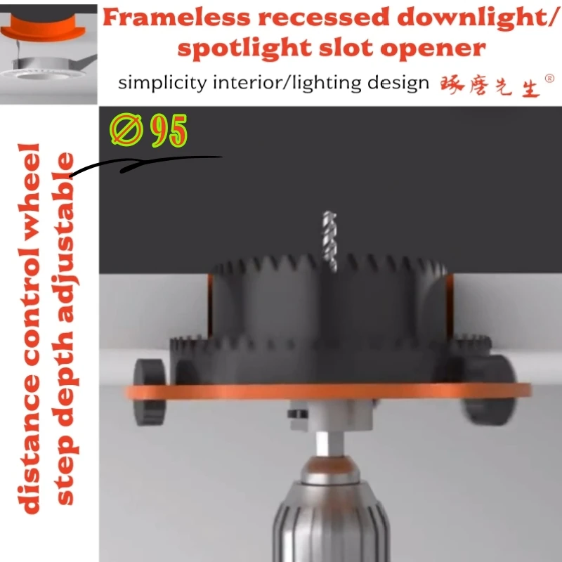 Trimless Recessed Spotlight Slot Opener Distance Control Wheel Cuthole Unified and Standardized Step Depth Adjustable