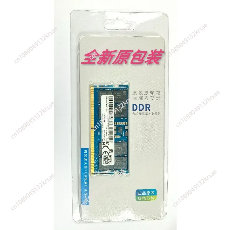 DDR5 5600 16G Memory Module RMSB3410HA88IBF-5600NA RMSB3410HA88IBF