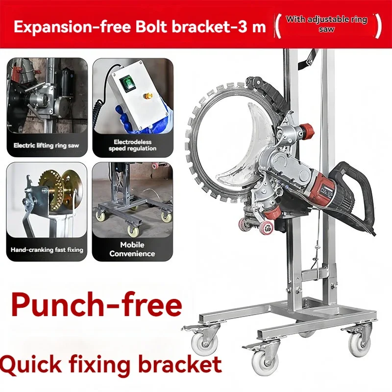 9800W Brushless Ring Saw, Concrete Wall Cutting Machine with 2.4M Track