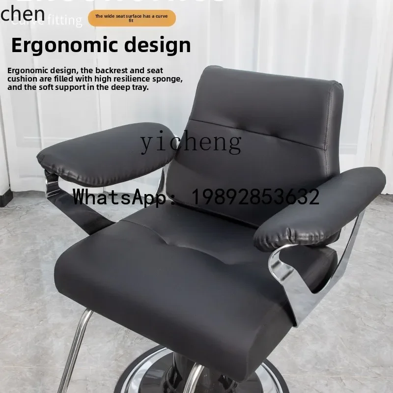 

W8 Hair Salon Chair Adjustable Haircut Chair Perm and Dye Chair Leather Barber