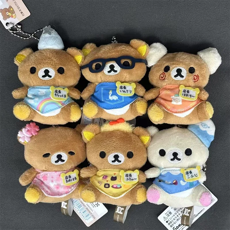 Kawaii Cartoon Rilakkuma Korilakkuma Anniversary Limited Manager Serie Schlüsselanhänger Rucksack Anhänger Plüschtiere Puppenzubehör