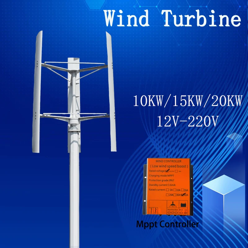 

10KW 15KW 20KW CE Roof Mount Residential 12V-220V Vertical Axis Efficient Wind Turbine Generator For Home Use high efficiency