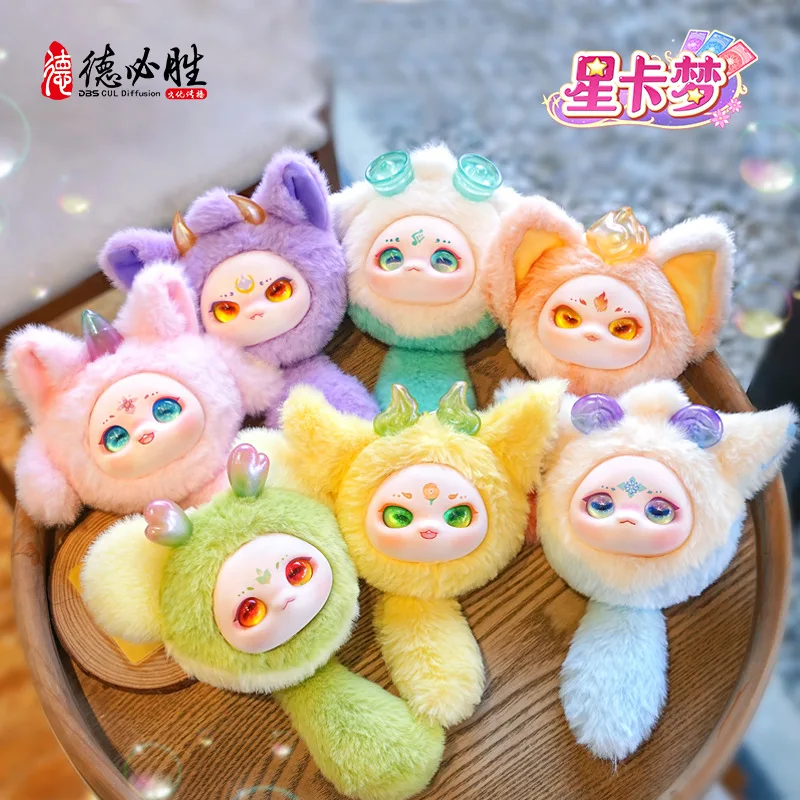 

Star Card Dream Girl Xiangyun Elf Keychain Trendy Play Vinyl Toy Blind Box Doll Cute Pendant Girl Gift In Stock