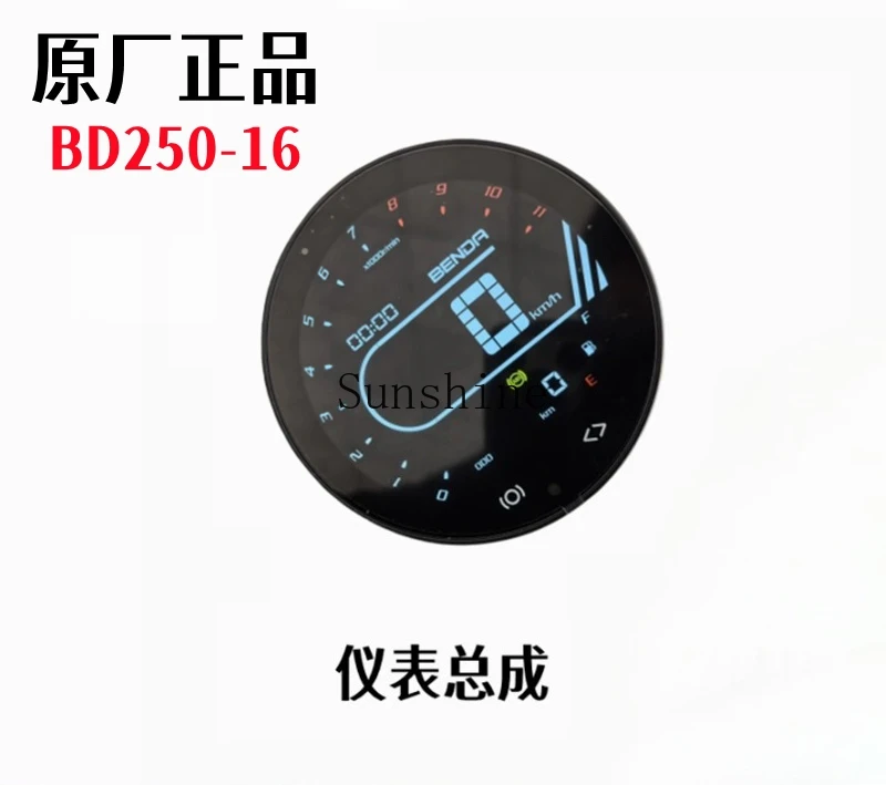عداد المسافات لتجميع الأدوات Ben 250 BD250-16TFT سرعة عداد الرمز، ملحقات الدراجة النارية الأصلية