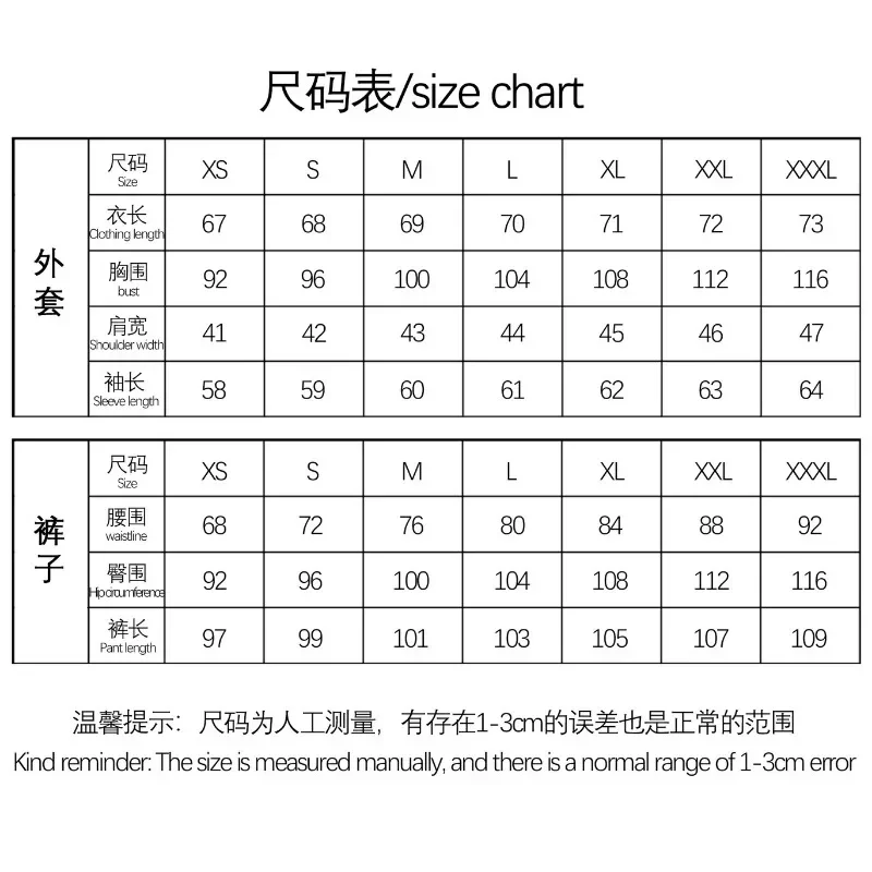 Makoto Yuki Costumi Cosplay Gioco P3 Uniformi scolastiche Ricamo Abito Pantaloni Camicia Set Festa di festa Anime Carnevale Outfit Unisex