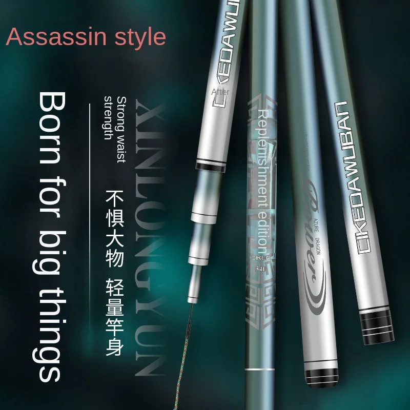 Assassin Green Sturgeon Large Fishing Rod Carbon Taiwan Fishing Rod 19 Adjustment Fishing Rod 10 M Reservoir Aristichthysnobilis