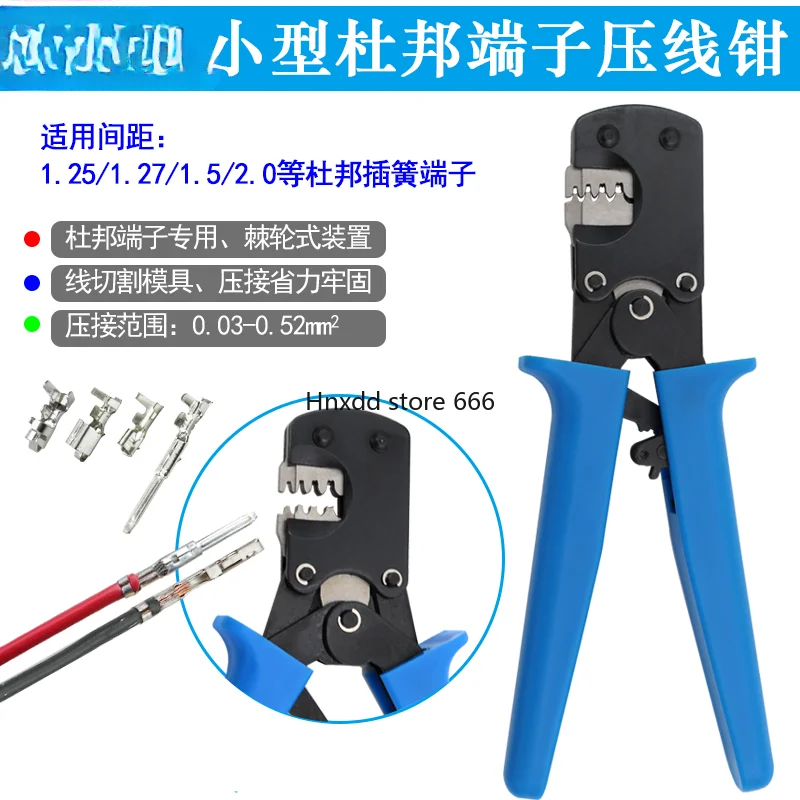 2.54 Small spring terminal crimping pliers Molex 1.25 pitch 0.03-0 .52 cold crimping pliers