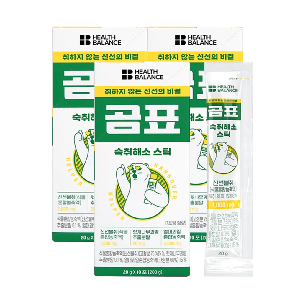 [Gompyo] Hangover relief stick 10 packs x 3 boxes