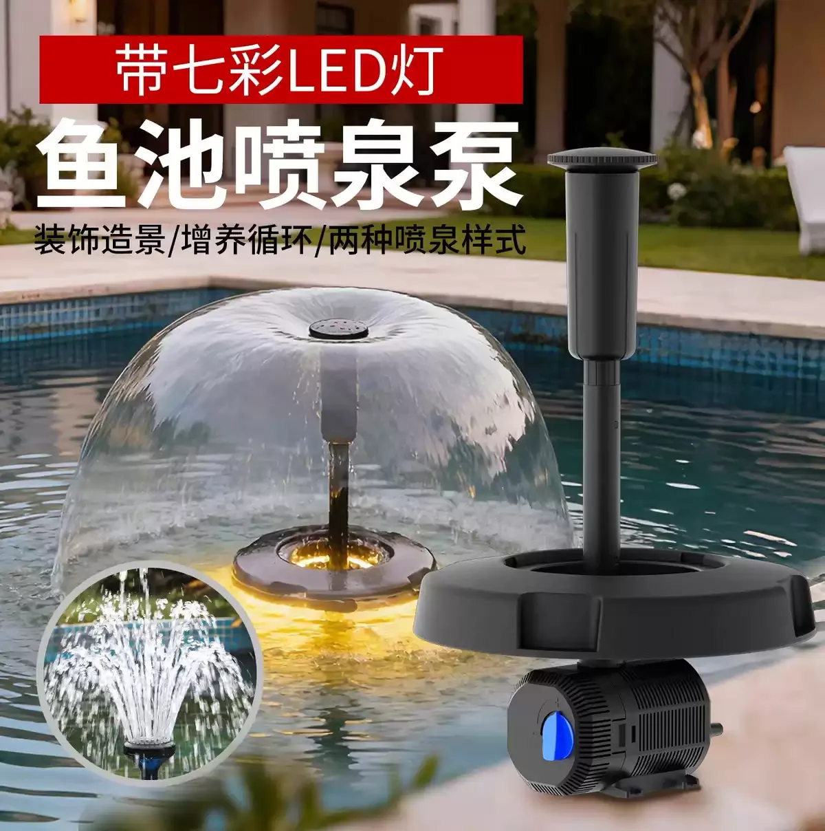1pcs Fish pond aerator High power oxygenator Fish pond aerator Fish aquaculture oxygenator Fountain pump