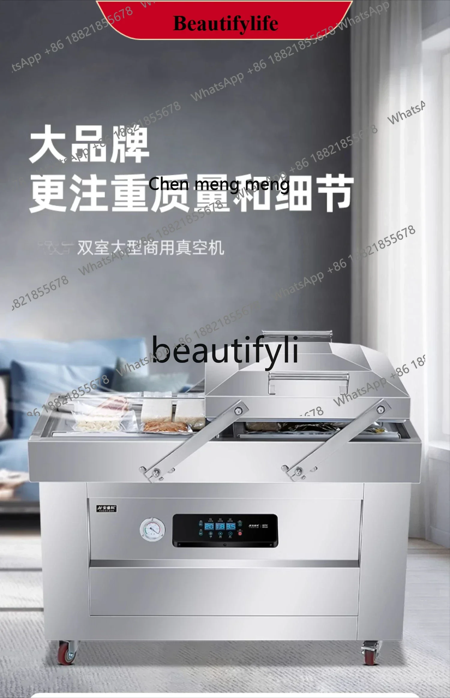 

Двухкамерная вакуумная машина. Большая коммерческая упаковочная машина для пищевых продуктов. Автоматический пресс для приготовления свежих продуктов.