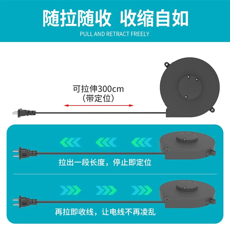 Power Cord European Standard 110v Wire Reel Socket Self-extension Wire Automatic Take-up Reel Reel