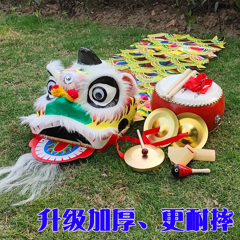 Durable Lion Dance Children\'s Lion Dance Props Complete Set Lion Head Dance Lion Head Set Awakening Lion  Dance Lion Head