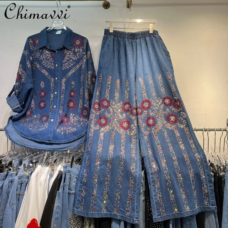 

Autumn European Heavy Colorful Diamond Denim Long Pants Shirt Top Elastic Waist Wide Leg Pants Streetwear Women's Two-Piece Set