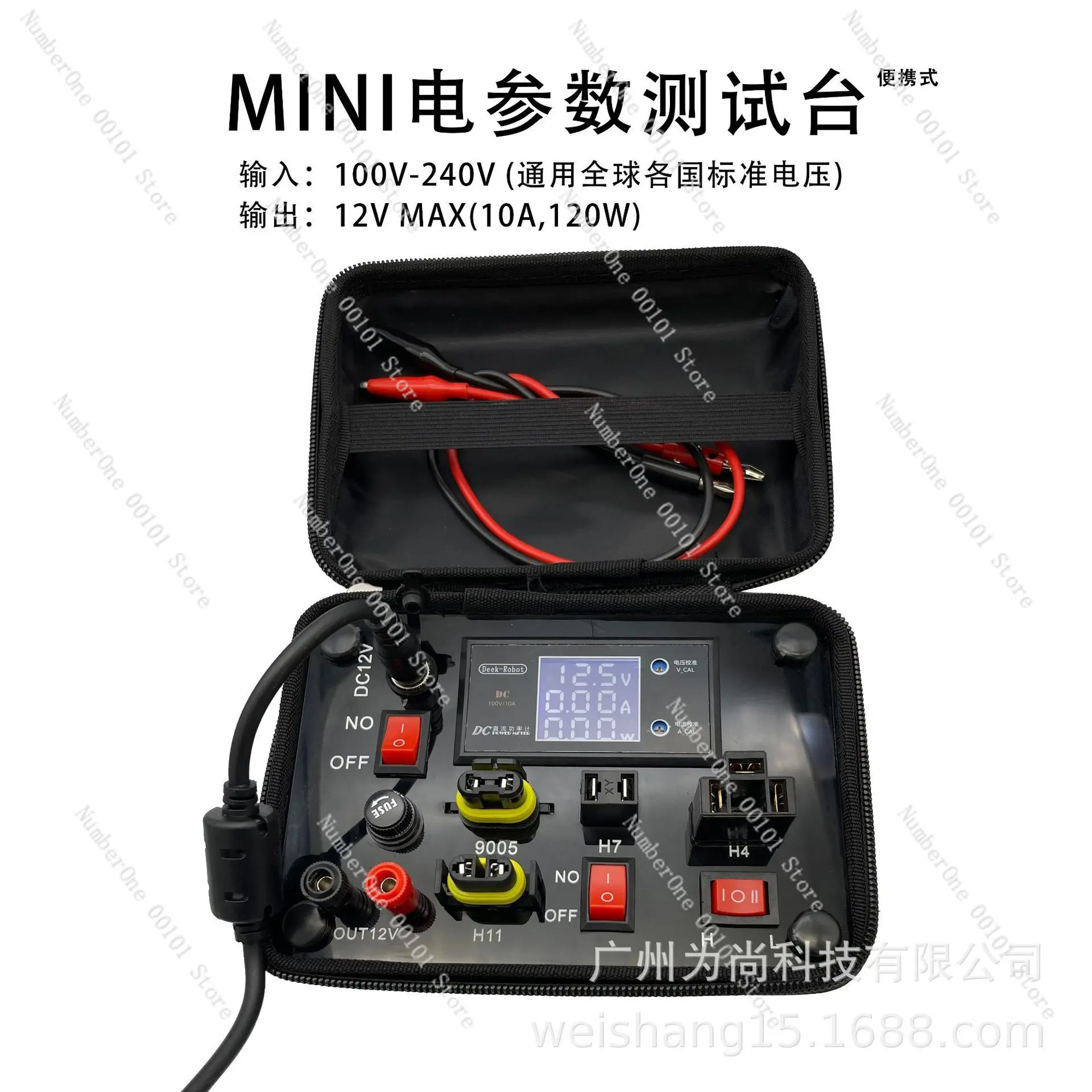 

Mini car headlight tester - universal compatibility with global voltage standards, 12v output, 120w high power