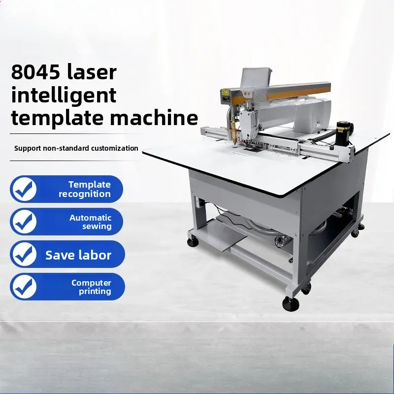 Industrial sewing machine 8045 intelligent laser formwork machine