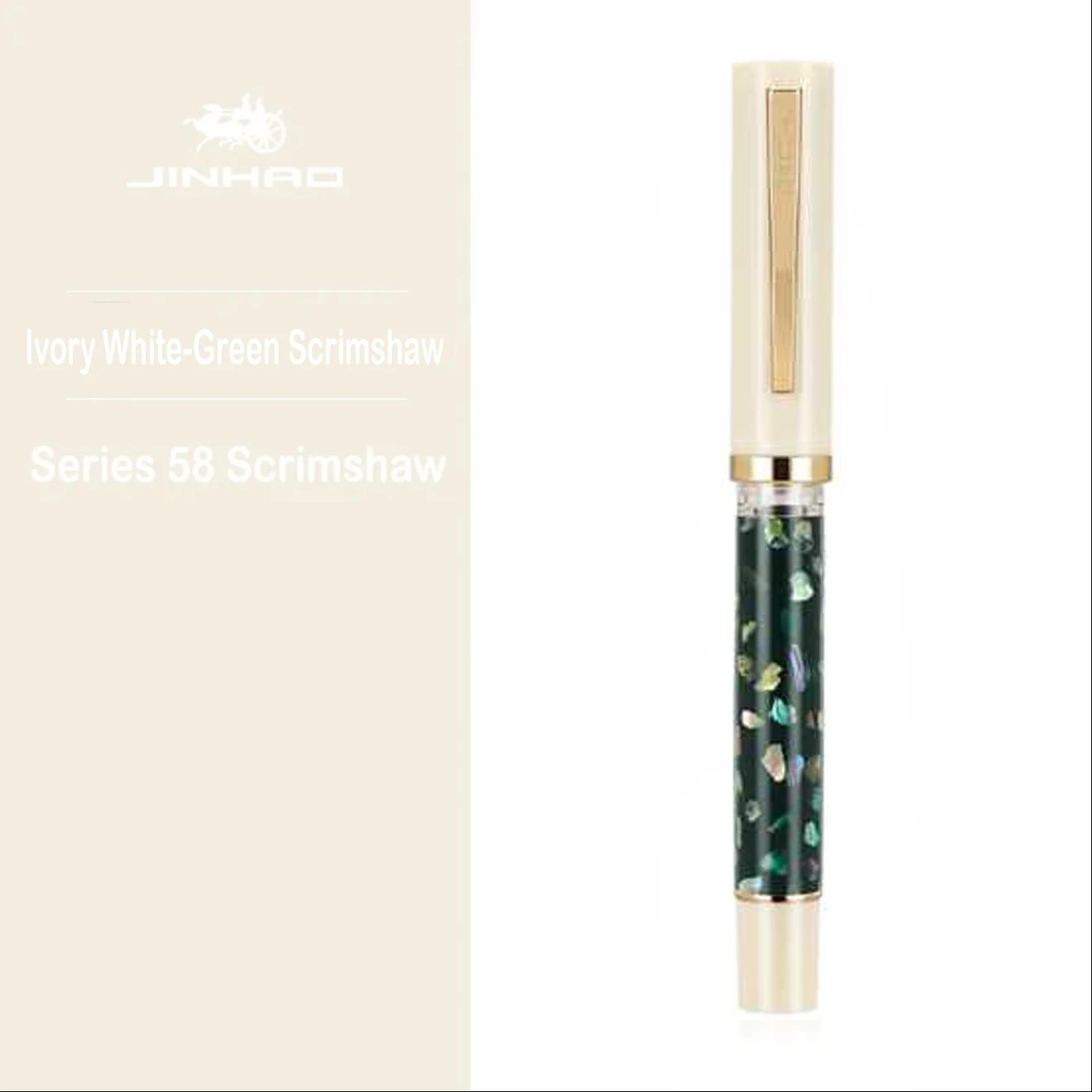 Series 58-White