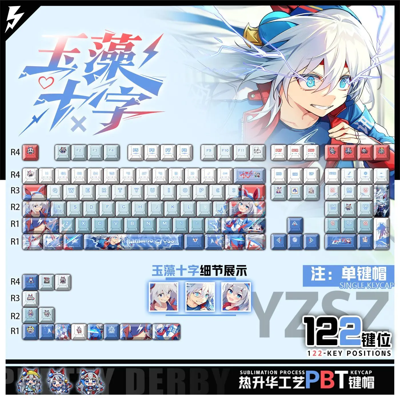 122 Keys Pretty Derby Tamamo Cross Keycaps Anime Chreey PBT Transparent Game Key Caps for Made68 Wooting 60 Mechanical Keyboard