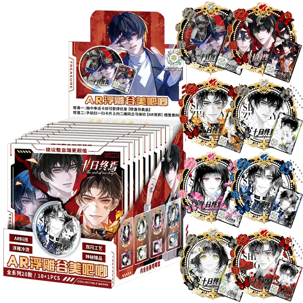Ten Days' End Suspense Collection Card Toys Popular Suspense Mystery Theme Novel Creative Manga Badge Surprise Friends' Birthday