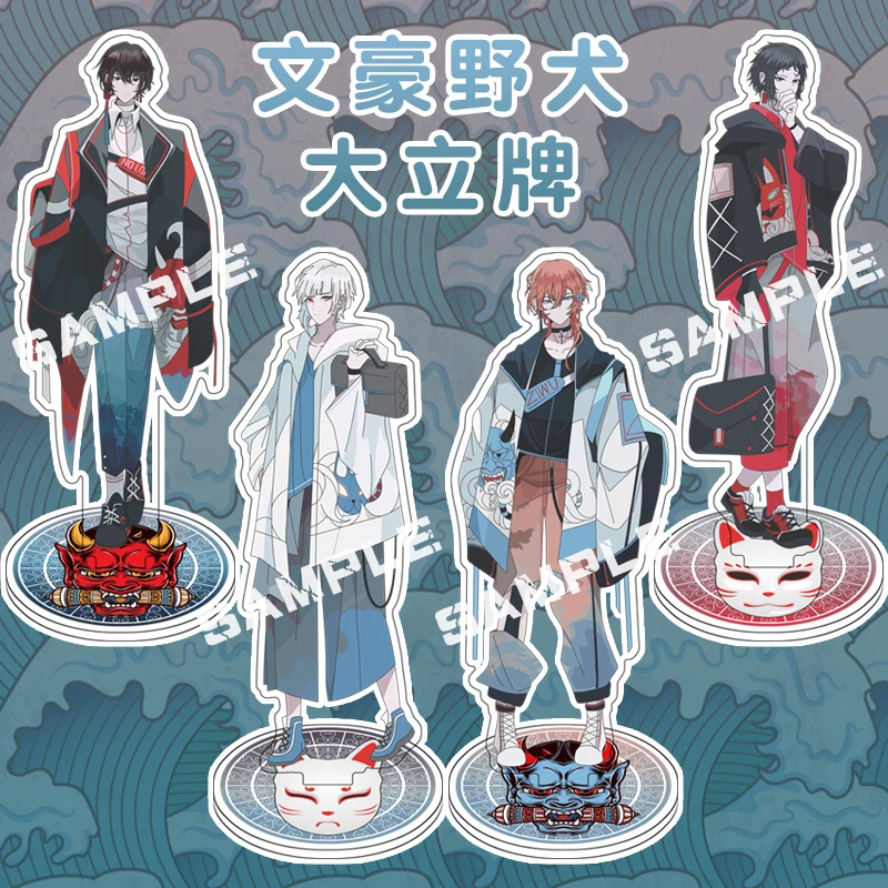 10CM Anime Bungo Stray Dogs dazai osamu Nakahara Chuya Ryunosuke Akutagawa Nakajima Atsushi Cosplay Acrylic Standing Sign Gift