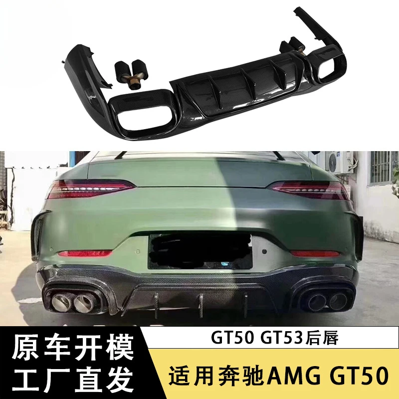 

SAARApplicable to Mercedes-BenzAMG GT50 GT53Carbon Fiber Rear Lip Modified Rear Bumper Tail Lip with Tail Diffuser Surround