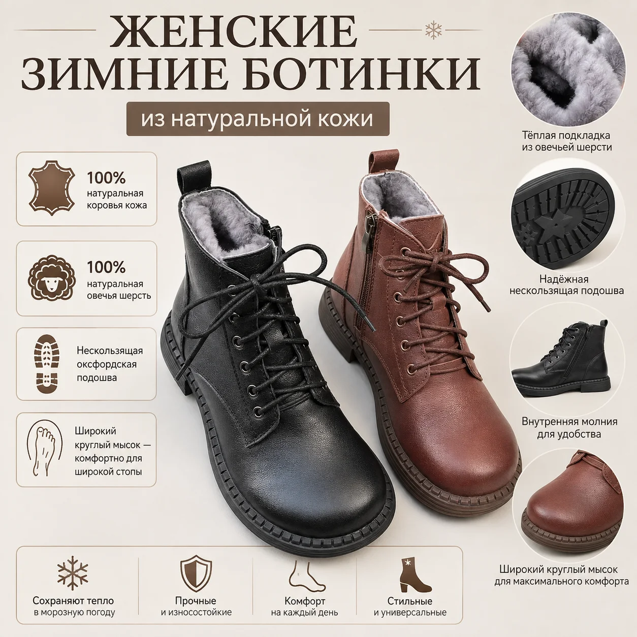 Wide Toe Genuine Leather Wool Women's Short Boots High Top Sheepskin Wool Fur Cotton Shoes Anti Slip Nose Winter Boots 333-1