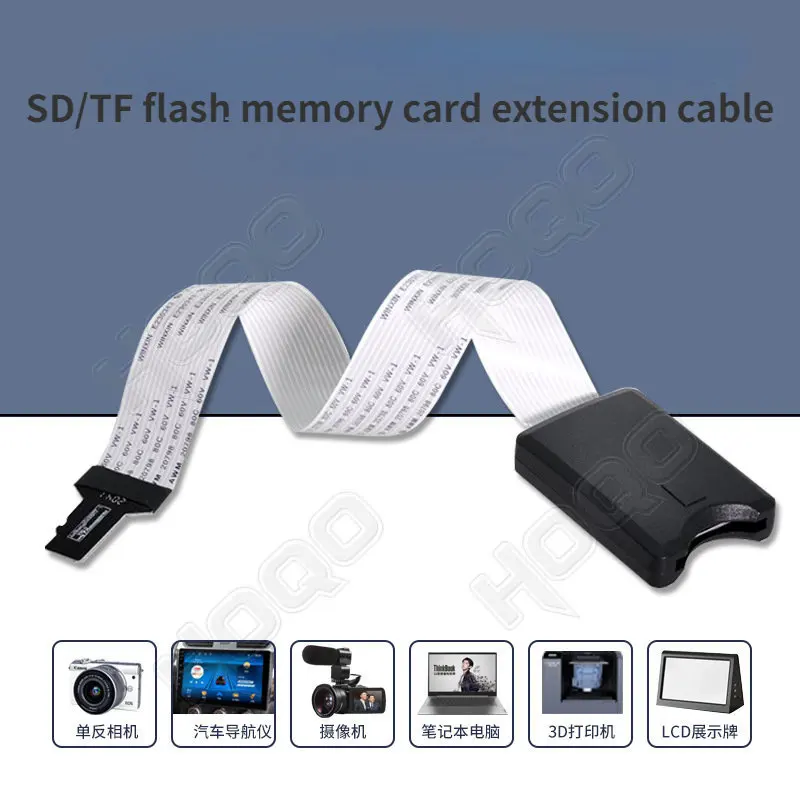 TF/SD Male Female To TF/SD Female Male Card Reader Extension Cable Extender For car navigation, smart phone, TV, video camera