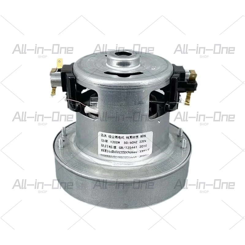 Suitable for motor V1J-DA vacuum cleaner motor fan DX198E DA22