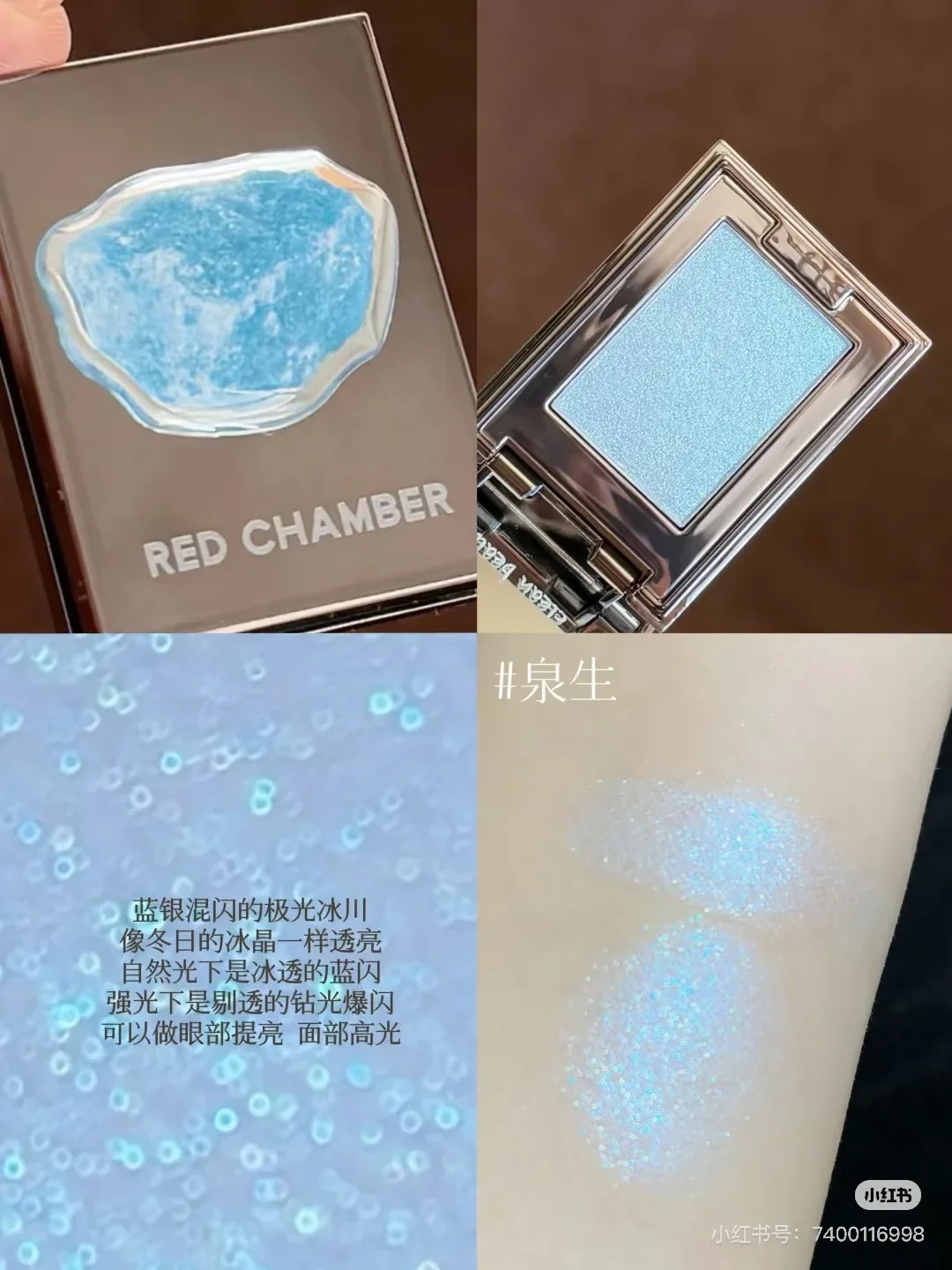 Red Chamber Mehrzweck-Monochrom-Lidschattenpulver, Kristallschimmer, rauchiger, funkelnder Textmarker, glatte, seidige Textur, einfache Mischung, 2 g