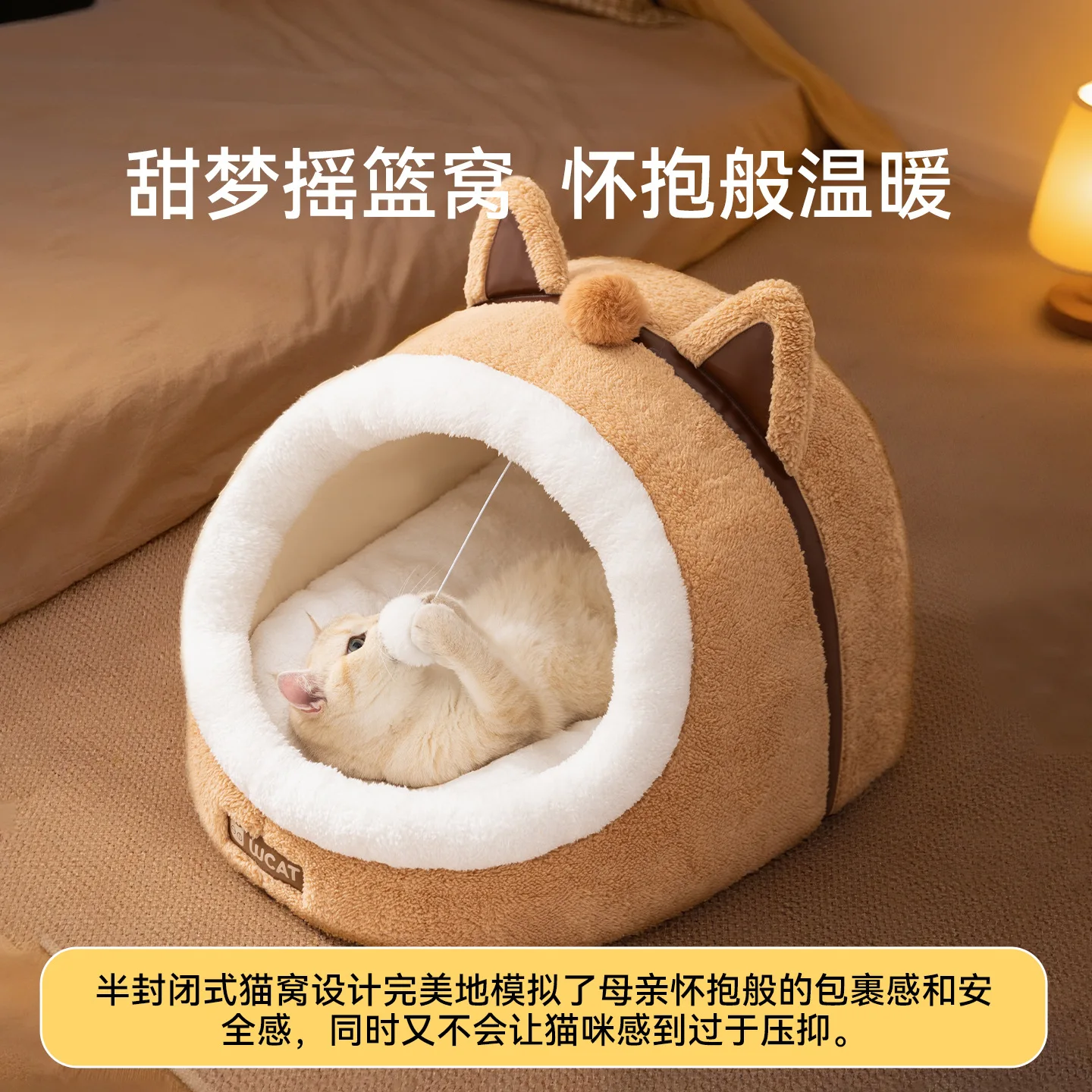 

Semi-closed cradle cat nest autumn and winter warm kennel kitten semi-surrounded sleeping cat bed fun security pet nest