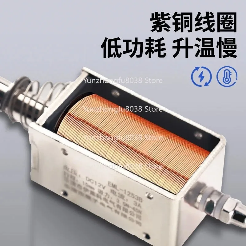 EML-1564B: 24V 65N Stroke 20mm Strong Micro Electromagnet Push-pull Type