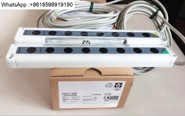 Safety Light Curtai…