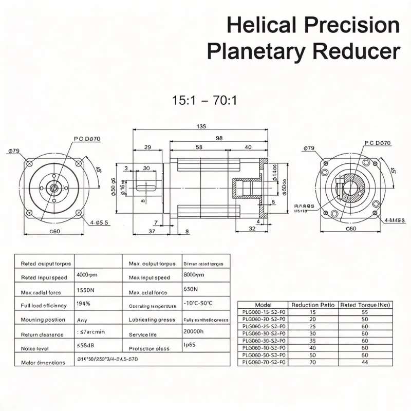 FireRay Helical Tooth Planetary Reducer PLG060 Gearbox Ratio 3:1-70:1 High Precision Gear Motor 4000rpm