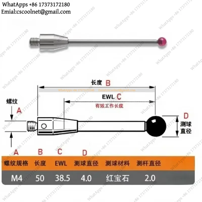 k3 CMM Touch Probe Stylus — M4 Thread, Ruby Ball Ø50mm, 1pc Measurement Instrument Accessory