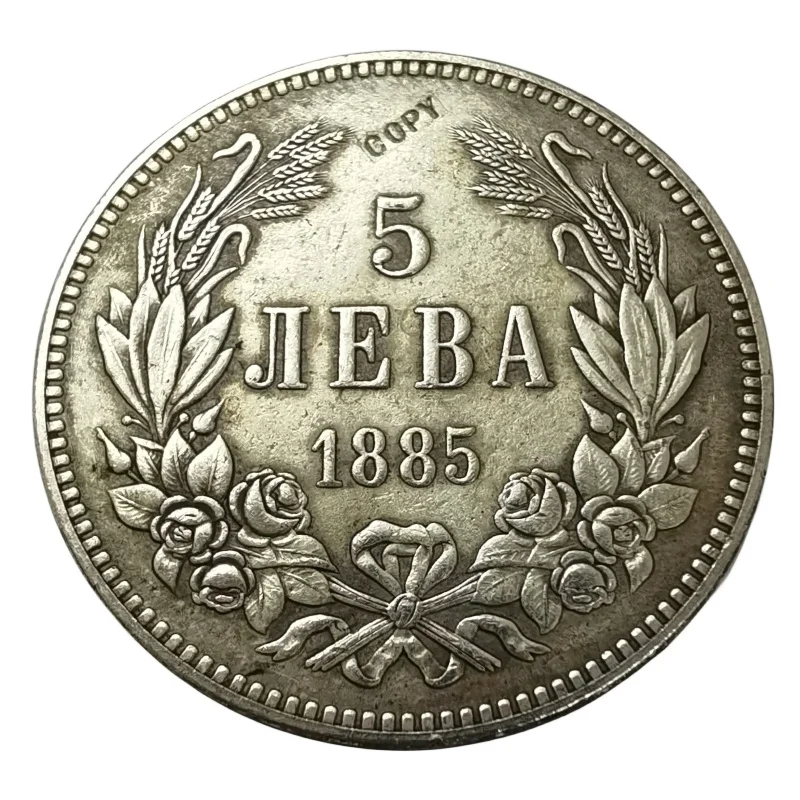 1885 Bulgaria 5 Leva - Aleksandr I Silver plated Copy Coin