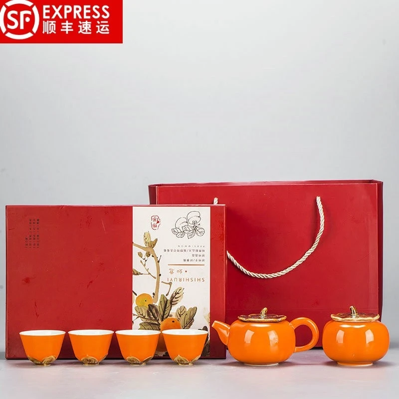Persimmon tea set gift box set from Dehua, complete set of gifts and souvenirs, wishing you all the best