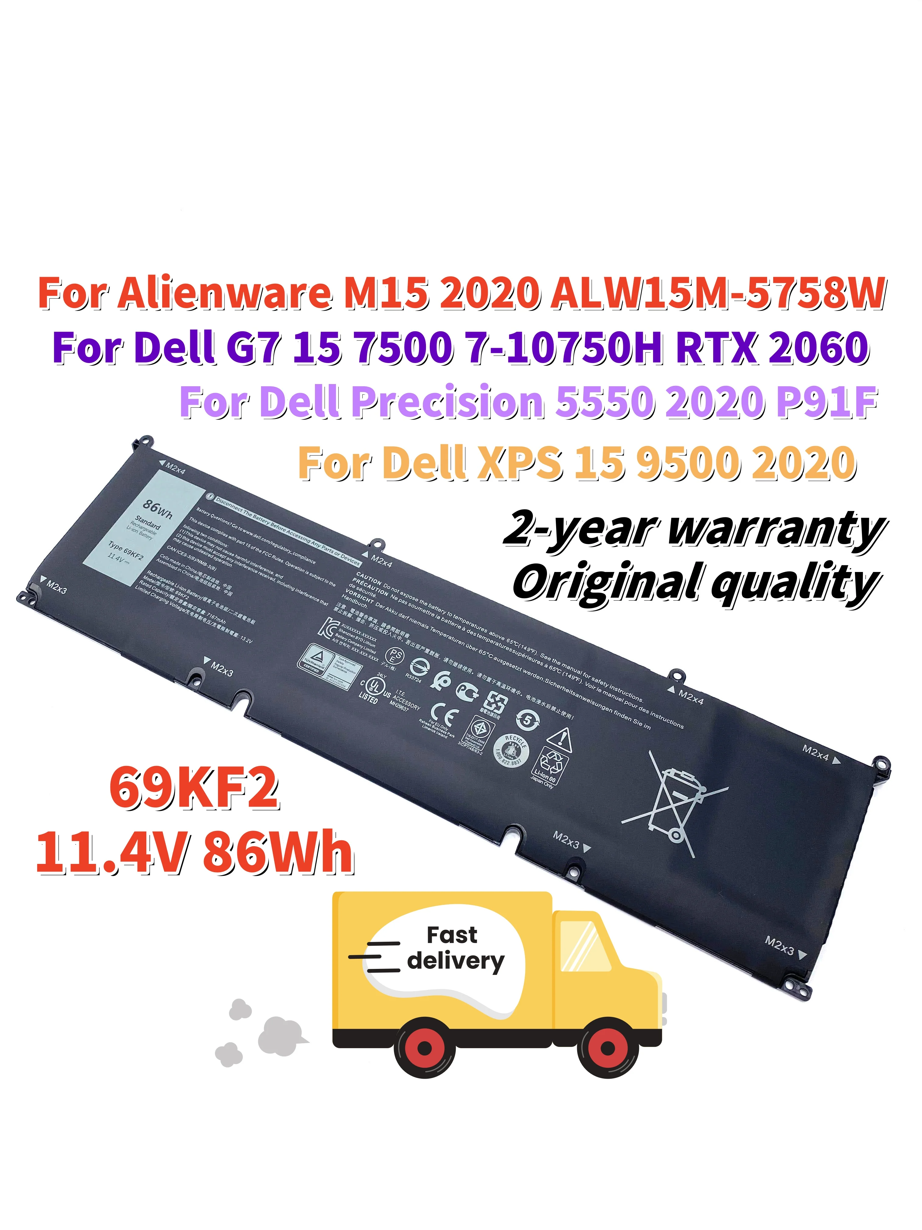 

69KF2 Аккумулятор для ноутбука Dell Precision 5550 5560 G15 5510 5511 5520 5515 5521 G7 15 7500 P91F M15 M17 R3/R4 8FCTC 70N2F M59JH