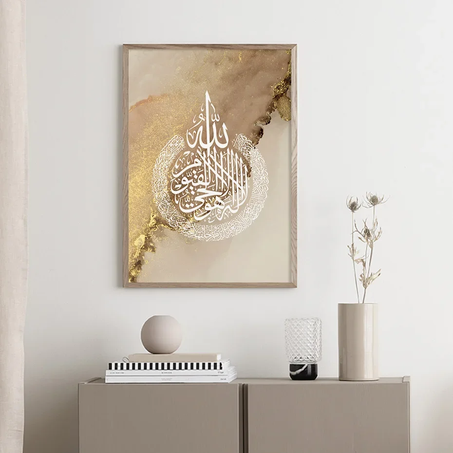 Islamic Calligraphy Allahu Akbar Marble Gold Wall Art Posters Canvas Painting Prints Pictures Modern Living Room Interior Decor