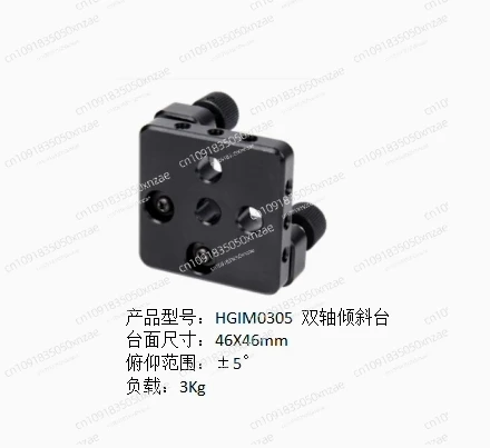Double-axis manual adjustable angle tilt table optical experiment precision x-axis pitch table fine-tuning 2D