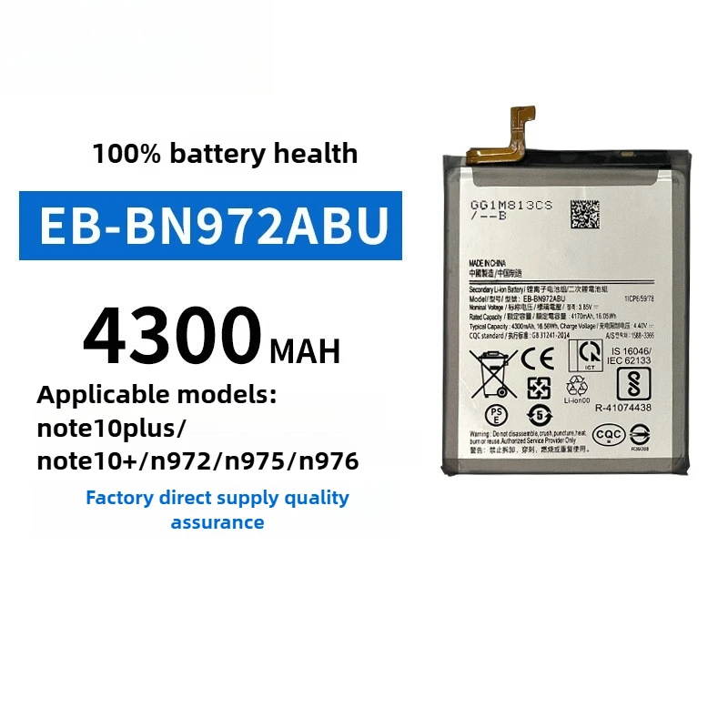 

3.7V mobile phone battery EB-BN972ABU (4300mAh) for Samsung Note10 Plus/Note10 +