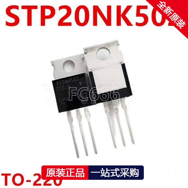 1PCS STP20NK50Z P20NK50Z TO-220 500V 17A MOSFET