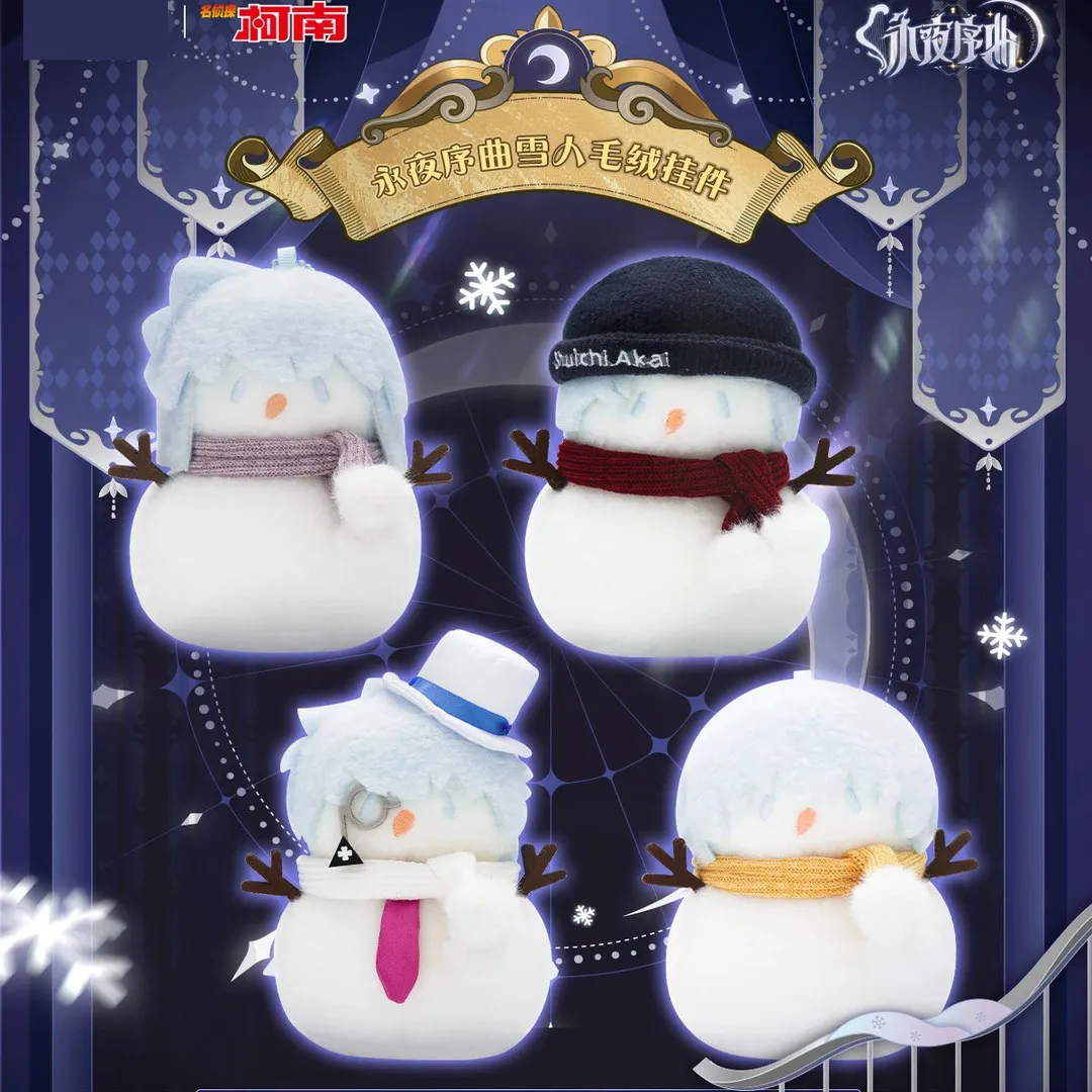 

Коллекционная фигурка-кулон KAYOU Детектив Конан: Снеговик из серии «Прелюдия бесконечной ночи», оригинальная анимационная коллекционная игрушка