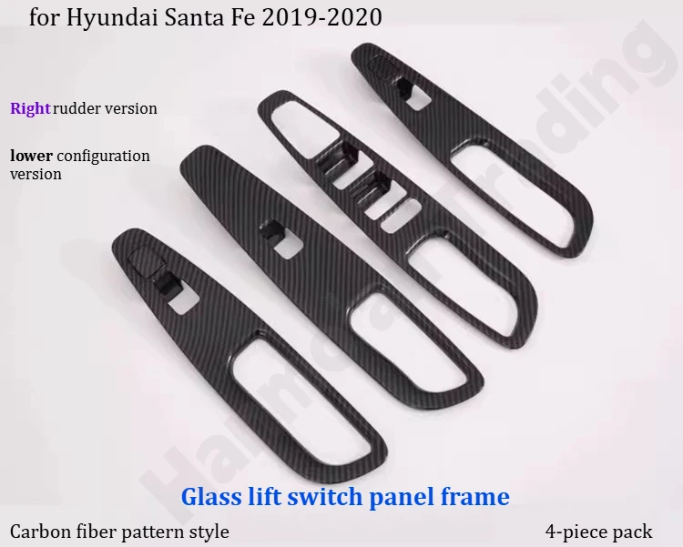 

for Hyundai Santa Fe 2019-2020 Glass switch sticker/rear fog strip/door bowl sticker/carbon fiber modification accessories