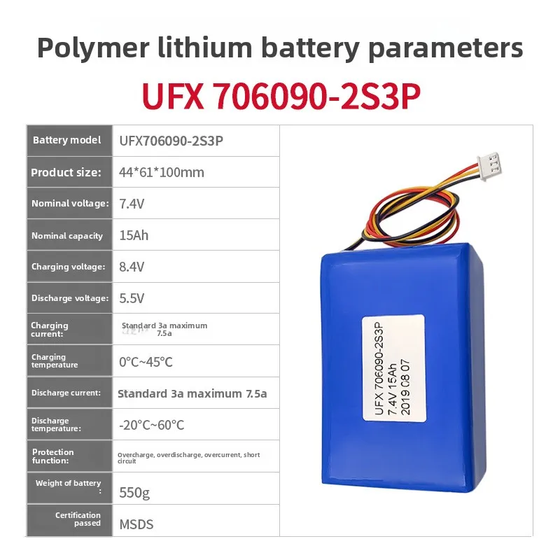 706090-3P2S 7.4V 15Ah mobile power supply, fire emergency equipment battery suitable for fire equipment, household appliances