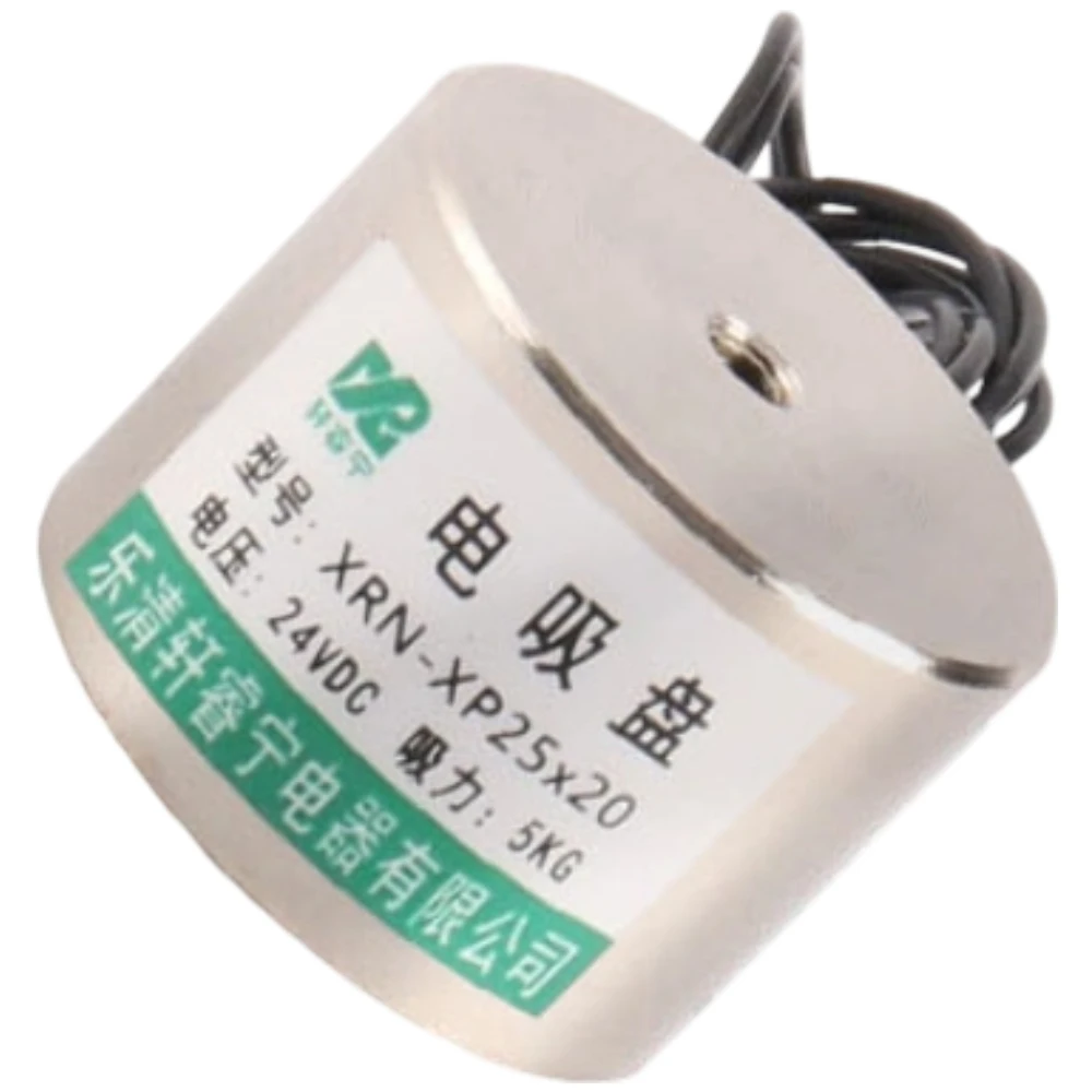 DC12V/24V XRN-XP25X20 P25X20 Push Pull Solenoid Electromagnet Spring Return Open Frame Linear Actuator for Industrial Use